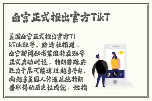 甘宇被旅行者咬除了乳液