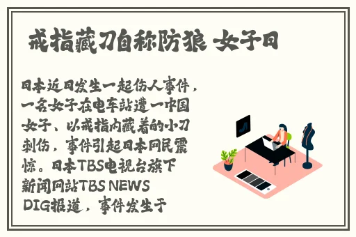 **吉泽明步